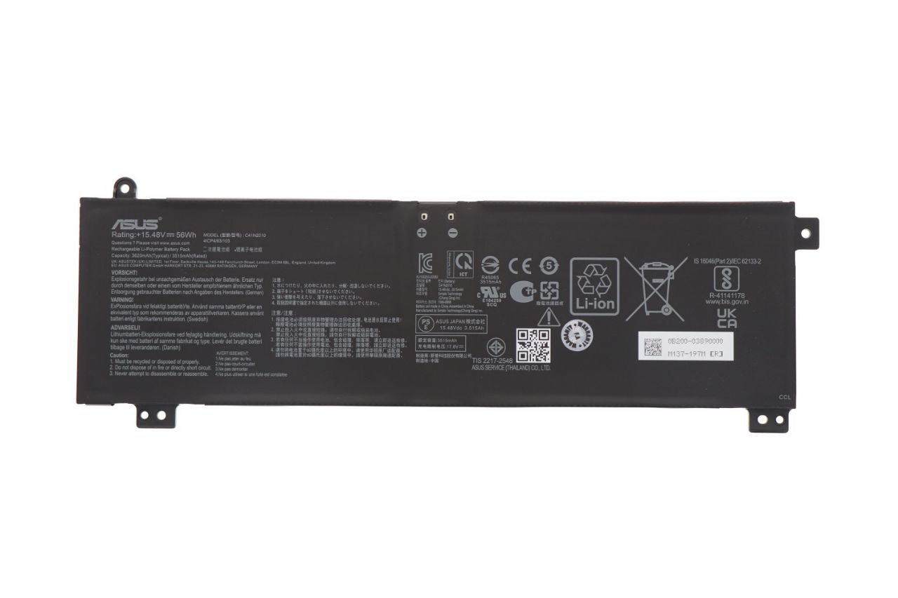 بطارية لابتوب اسوس C41N2010