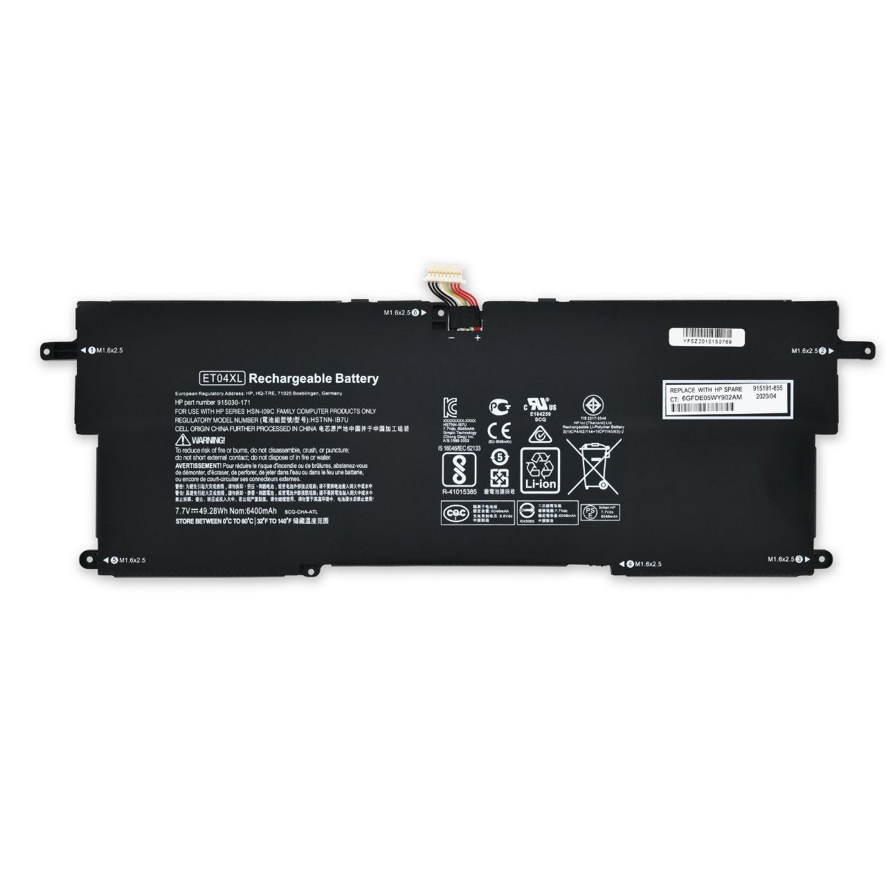 بطارية لابتوب — HP in ET04XL