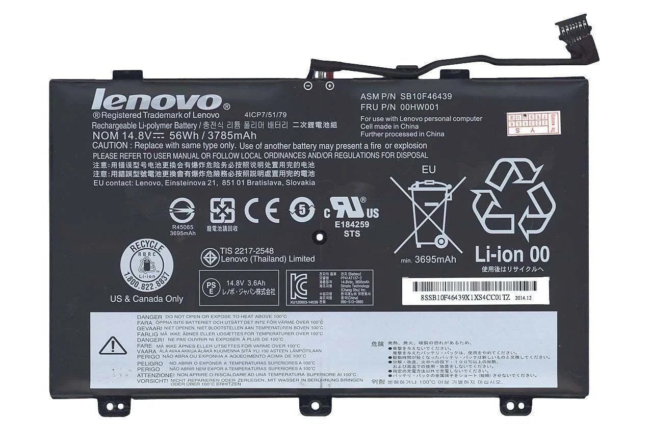 بطارية لابتوب — Lenovo in 00HW001 / S3
