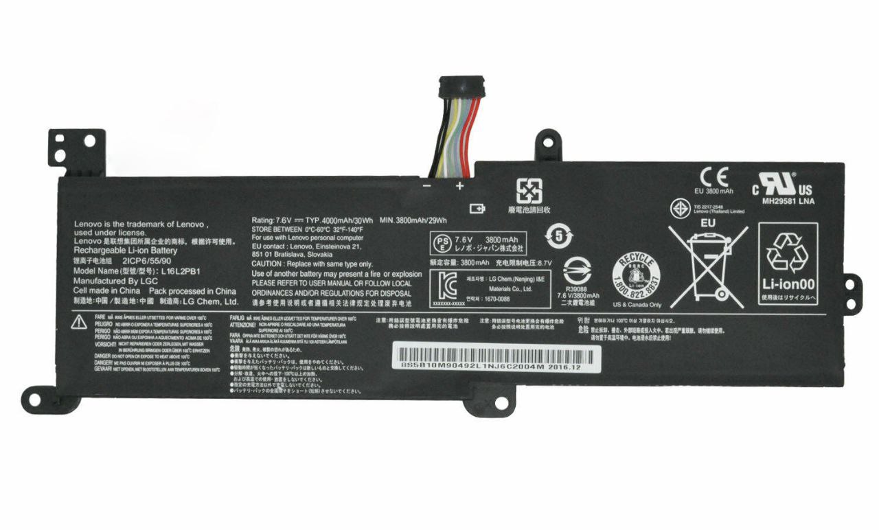 بطارية لابتوب — Lenovo IN 320 / L16M2PB2