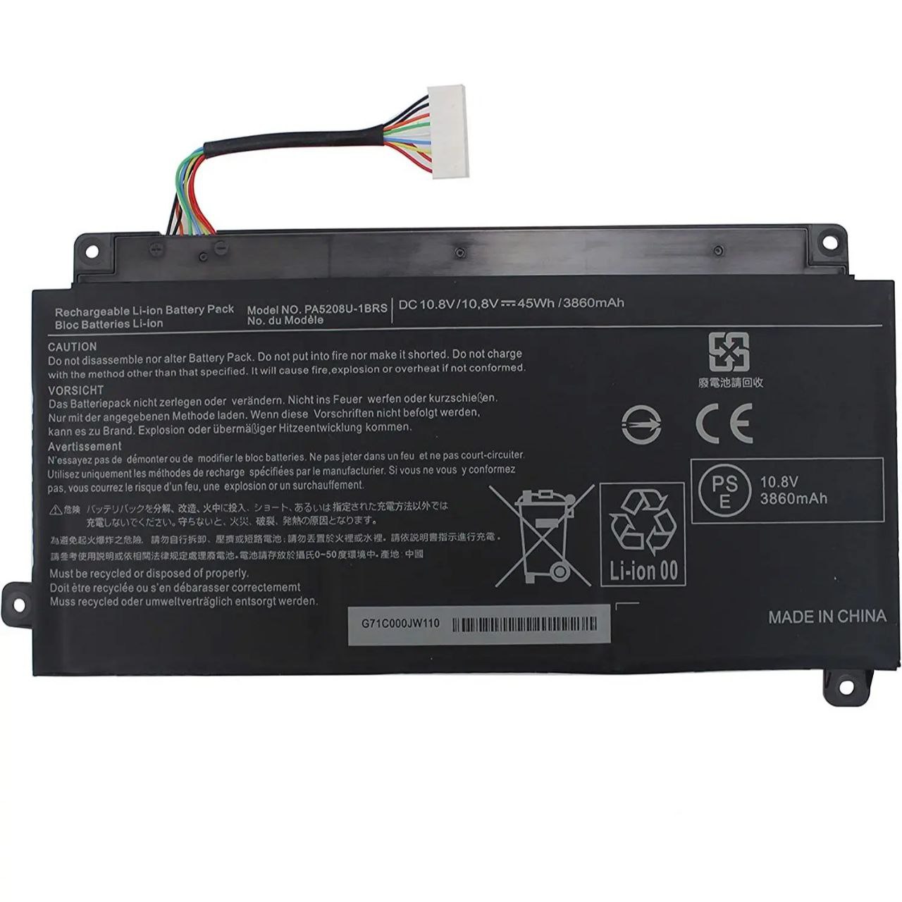 بطارية لابتوب — tsh in pa5208
