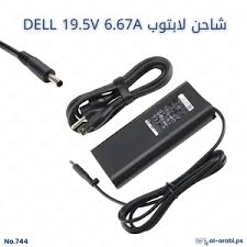 شاحنه دل 19.5-6.67 4.5*3.0 مستعمل اصلي