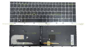 كيبورد لابتوب — HP 850 G5