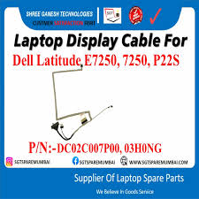 كيبل شاشة لابتوب — Dell E7250 30p