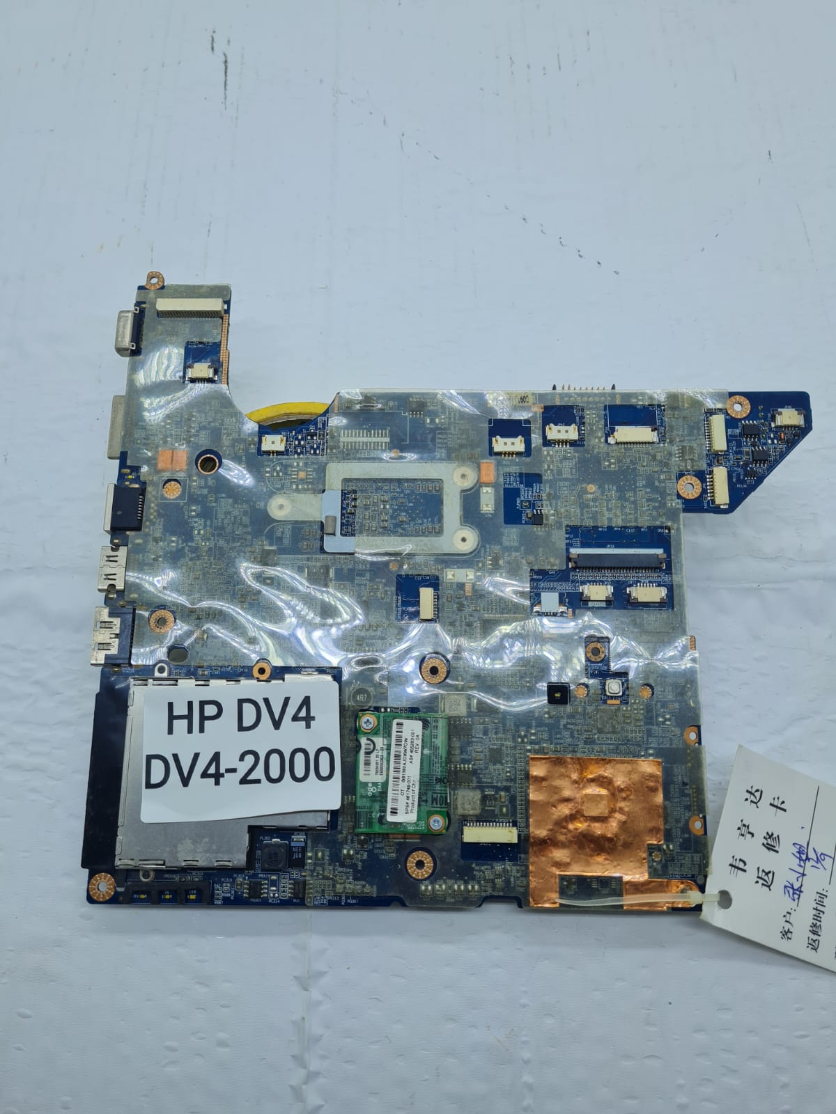 مذربورد لابتوب — HP dv4 / 2000